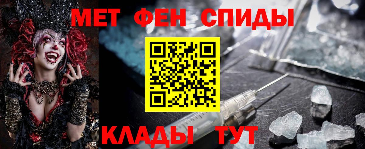 АМФ  АМФ VHQ  Вход с VPN  Сланцы 