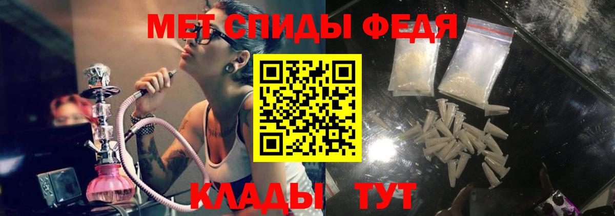 АМФ 98% Сланцы