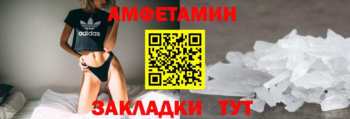 Мефедрон кристаллы  Альфа ПВП СК кристаллы  LSD-25  Сланцы  Меф МЯУ МЯУ  COCAIN  ЭКСТАЗИ  Вход с VPN 