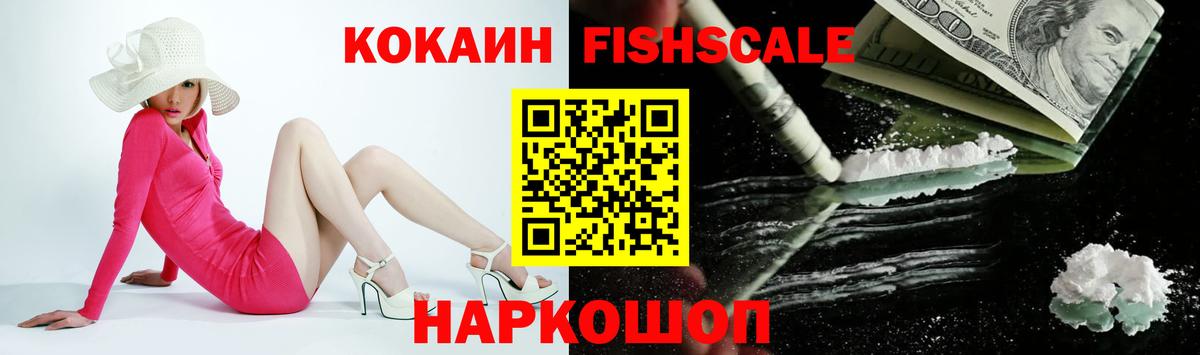 КОКАИН Колумбийский Сланцы