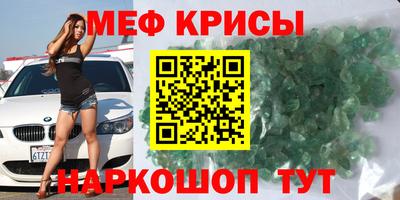 таблы Бугуруслан