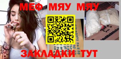 таблы Бугуруслан