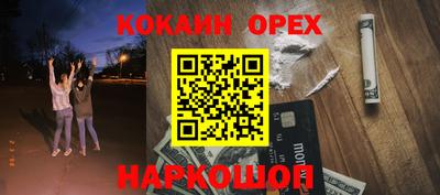 таблы Бугуруслан