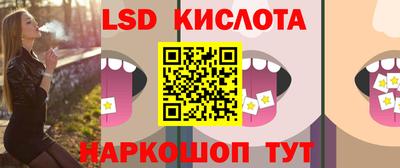 ПСИЛОЦИБИНОВЫЕ ГРИБЫ Будённовск