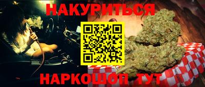 дурь Бузулук