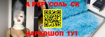 дурь Бузулук