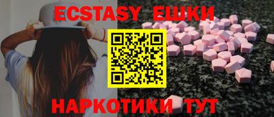 ПСИЛОЦИБИНОВЫЕ ГРИБЫ Будённовск