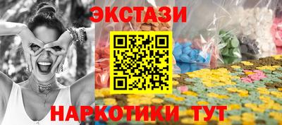 таблы Бугуруслан