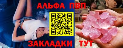 ПСИЛОЦИБИНОВЫЕ ГРИБЫ Будённовск