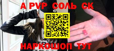 дурь Бузулук