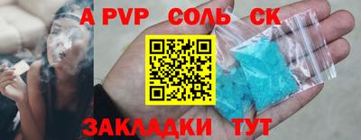 дурь Бузулук