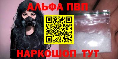2c-b Донецк
