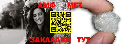 таблы Бугуруслан