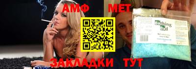 таблы Бугуруслан