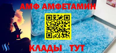 таблы Бугуруслан