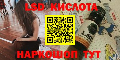 ПСИЛОЦИБИНОВЫЕ ГРИБЫ Будённовск