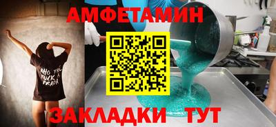 таблы Бугуруслан