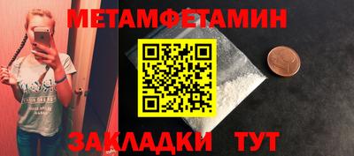 ПСИЛОЦИБИНОВЫЕ ГРИБЫ Будённовск