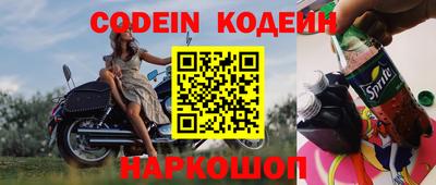 ПСИЛОЦИБИНОВЫЕ ГРИБЫ Будённовск