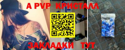 дурь Бузулук