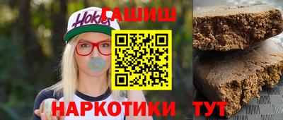 ПСИЛОЦИБИНОВЫЕ ГРИБЫ Будённовск