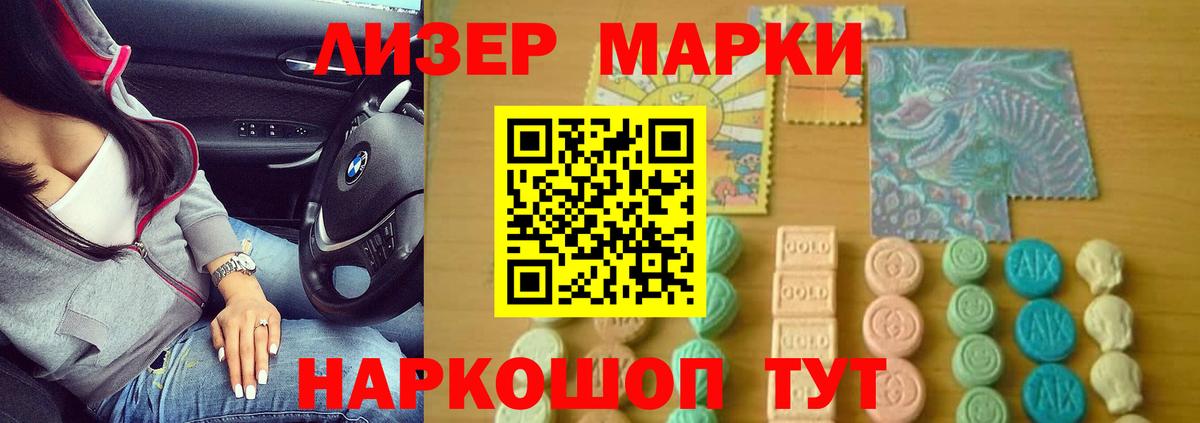 МЕФ Сланцы