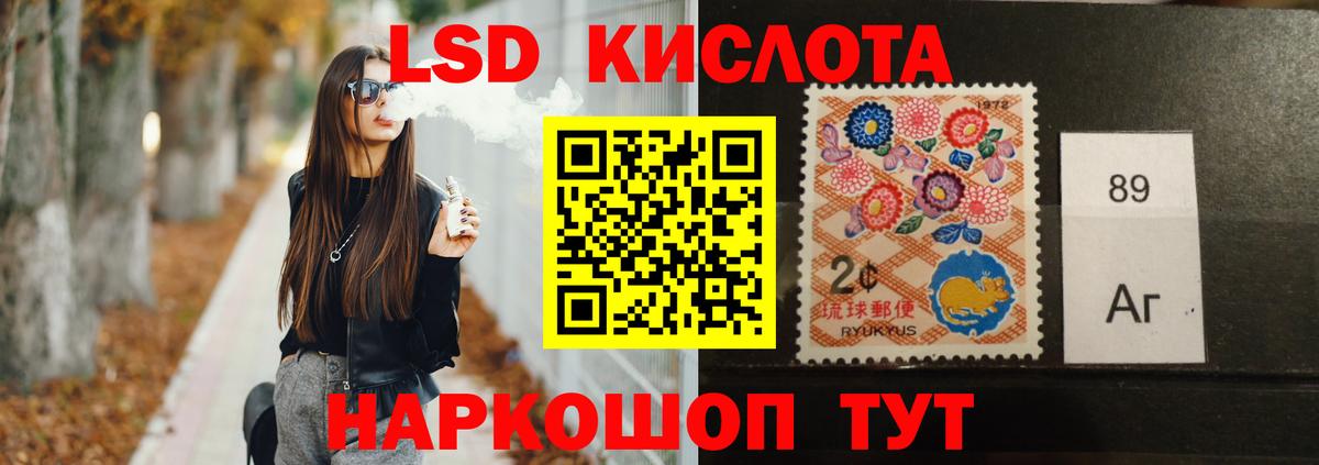 Сланцы  ЛСД экстази ecstasy  hydra рабочий сайт  Вход с VPN  Лсд 25 экстази ecstasy 