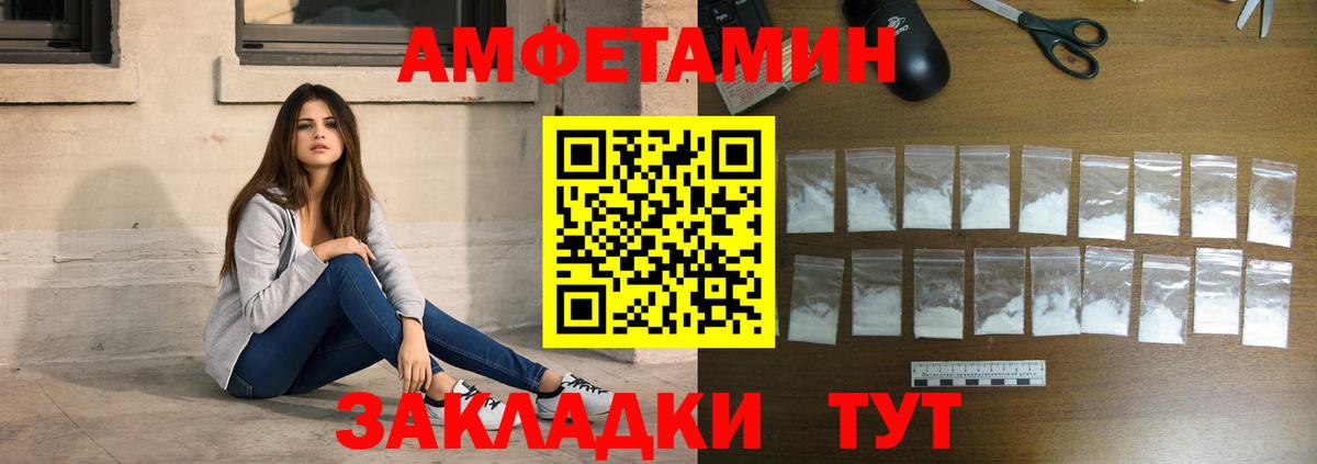 Метамфетамин витя  Вход с VPN  Сланцы  Метамфетамин витя 