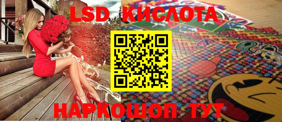 Сланцы  Марки 25I-NBOMe 1500мкг  хочу наркоту  Вход с VPN 