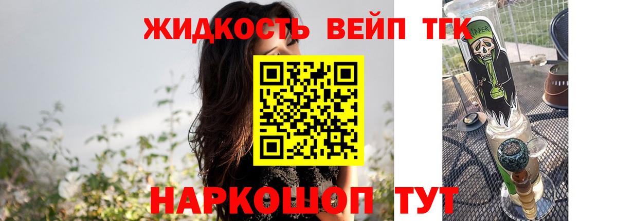 Дистиллят ТГК гашишное масло Сланцы